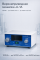 Мешалка верхнеприводная JJ-1A (100W) С цифровым / аналоговым управлением | До 10 литров | До 3000 об/мин