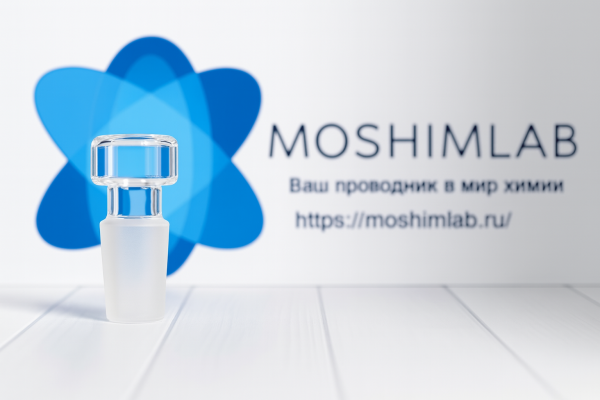 Пробки стеклянные шлифованные полые (КШ) Боросиликатное стекло 3.3 | ГОСТ 8682-93 | DIN 12252 | ISO 383