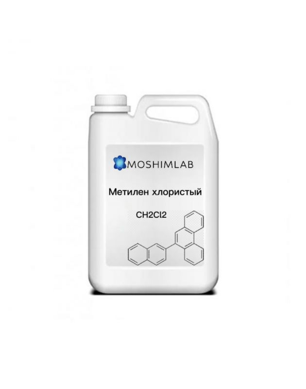 Метилен хлористый ХЧ ТУ 2412-002-61537926-20 