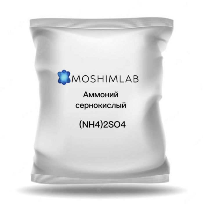 Аммоний сернокислый ХЧ ГОСТ 3769-78 мешок 25 кг 