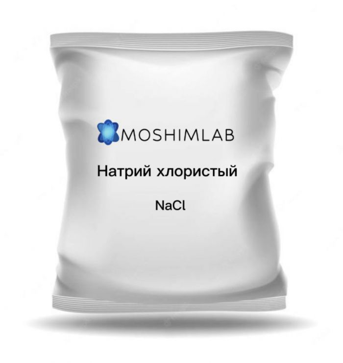 Натрий хлористый Ч ГОСТ 4233-77
