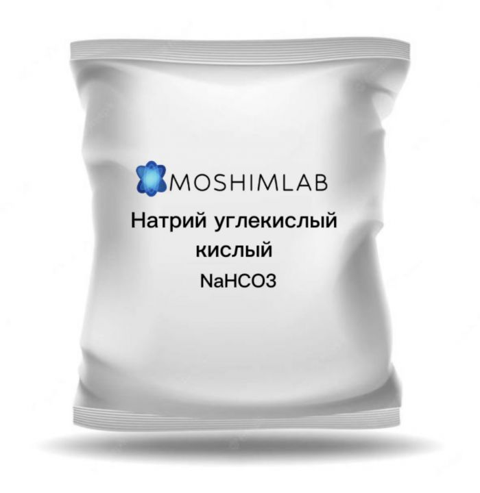 Натрий углекислый кислый Ч  (карбонат натрия, кальцинированная сода)