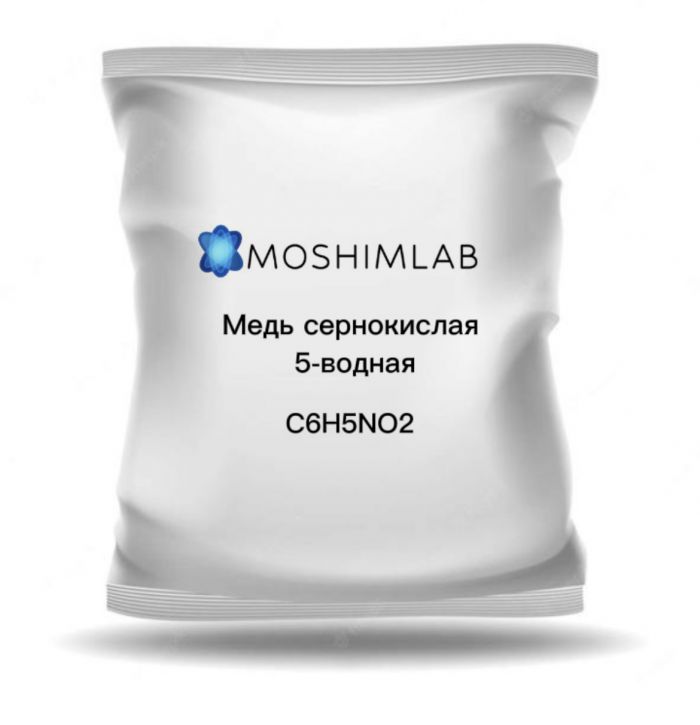 Медь (II) сернокислая 5-водная (медный купорос)CuSO₄·5H₂O · ГОСТ 4165-78 · CAS 7758-99-8