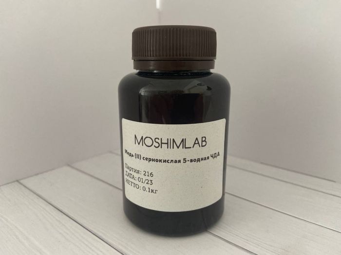 Медь (II) сернокислая 5-водная (медный купорос)CuSO₄·5H₂O · ГОСТ 4165-78 · CAS 7758-99-8
